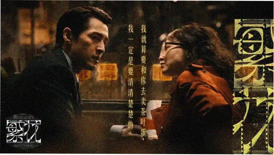 成人免费短剧精选片单横幅封面