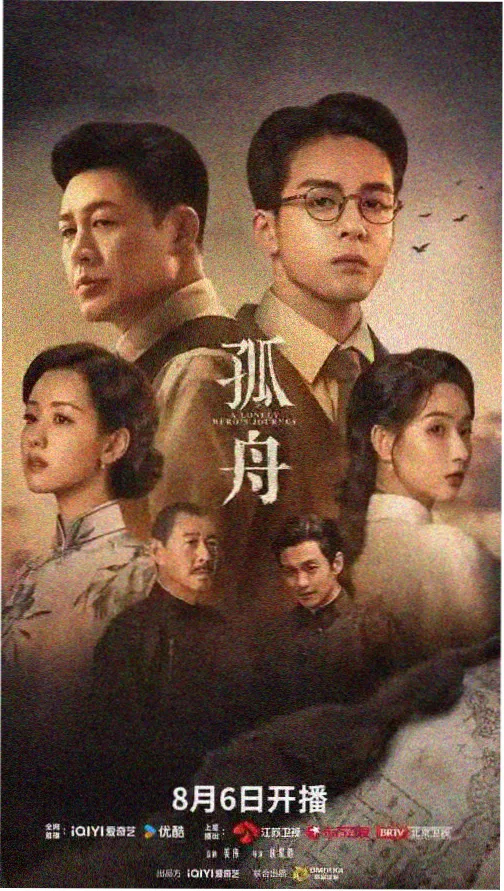 成人免费短剧夜班便利店竖版封面