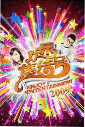 七月的信号灯悬疑短剧封面