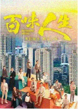 最后一次面试职场短剧封面